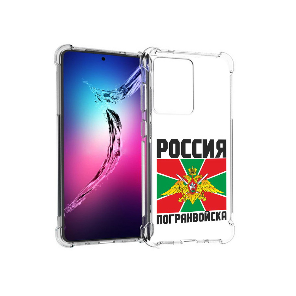 

Чехол MyPads Tocco для Samsung Galaxy S20+ погранвойска (PT141343.495.548), Прозрачный, Tocco