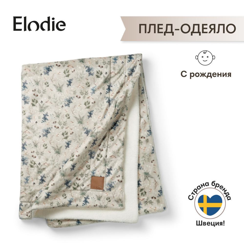 

Плед детский плюшевый Elodie Fairytale Forest 75х100 см, Бежевый;голубой;зеленый, velvet