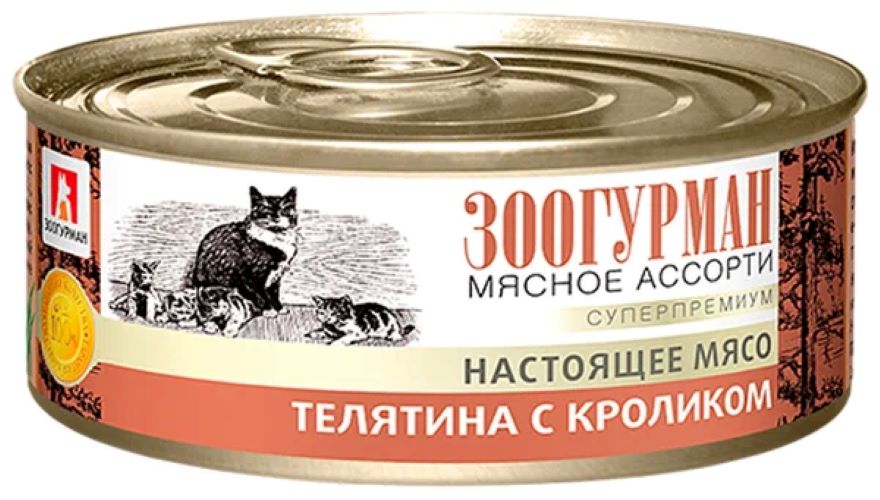 Консервы для кошек Зоогурман Мясное ассорти Телятина с кроликом 100 г