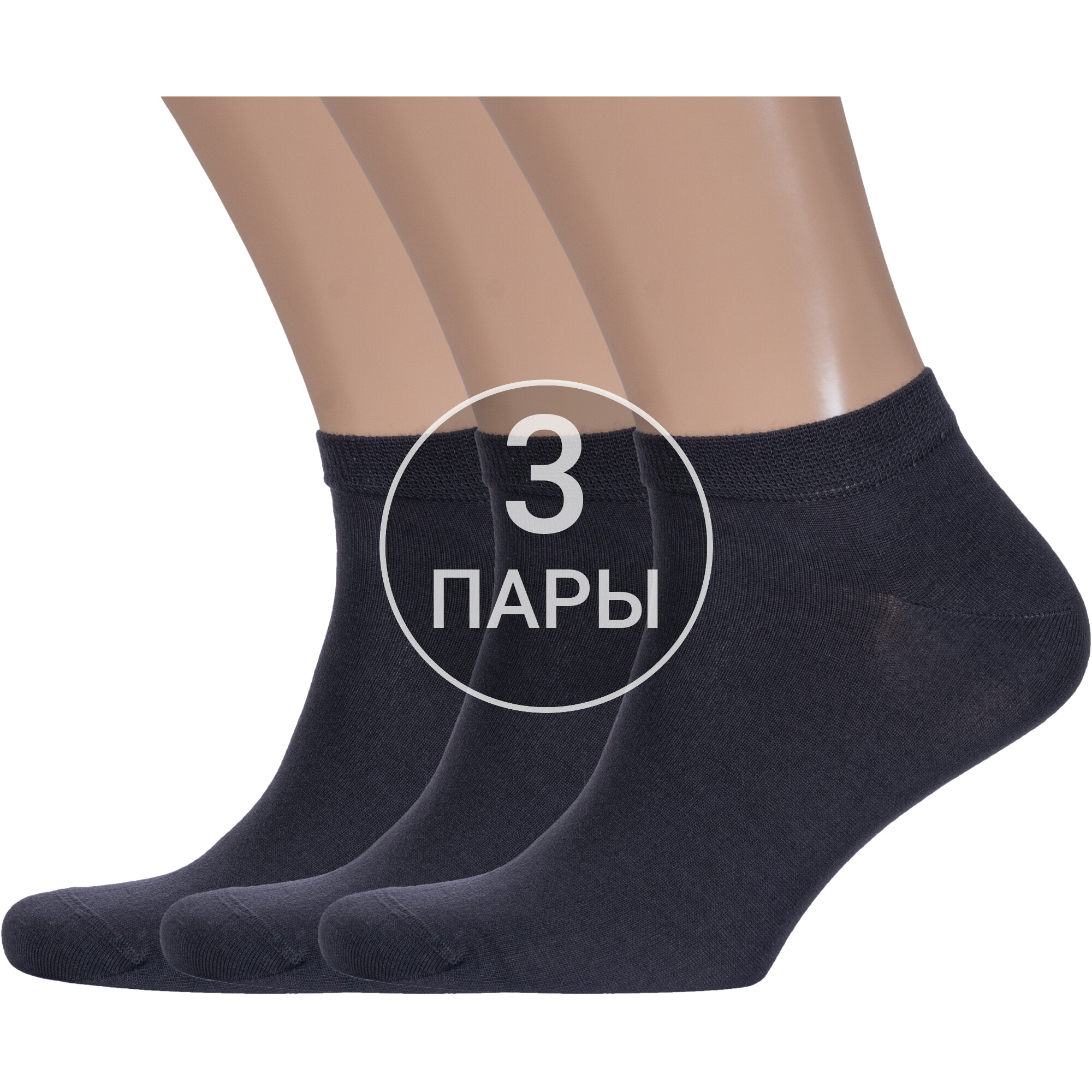 

Комплект носков мужских Rusocks 3-М3-24737 серых 27, Серый, 3-М3-24737
