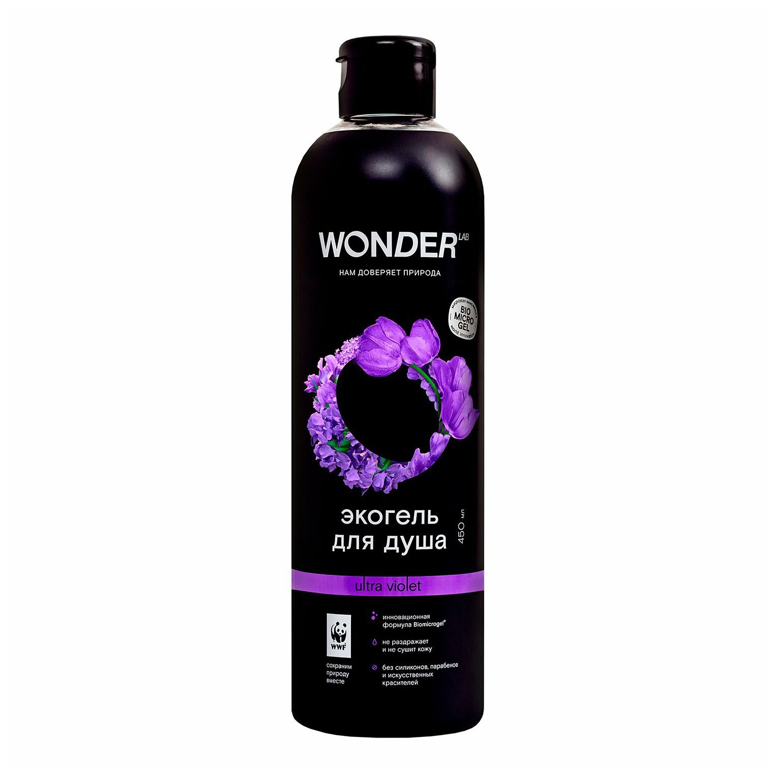 Экогель для душа Wonder Lab Ultra Violet 450 мл 646₽