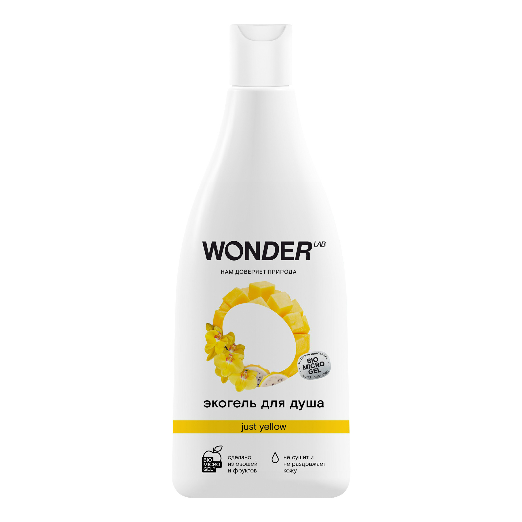 фото Экогель для душа wonder lab just yellow фруктовый 550 мл