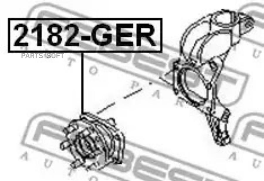 

2182-Ger_К-Кт Подшипника Ступ.Зад. Ford Mondeo 00> Febest 2182Ger