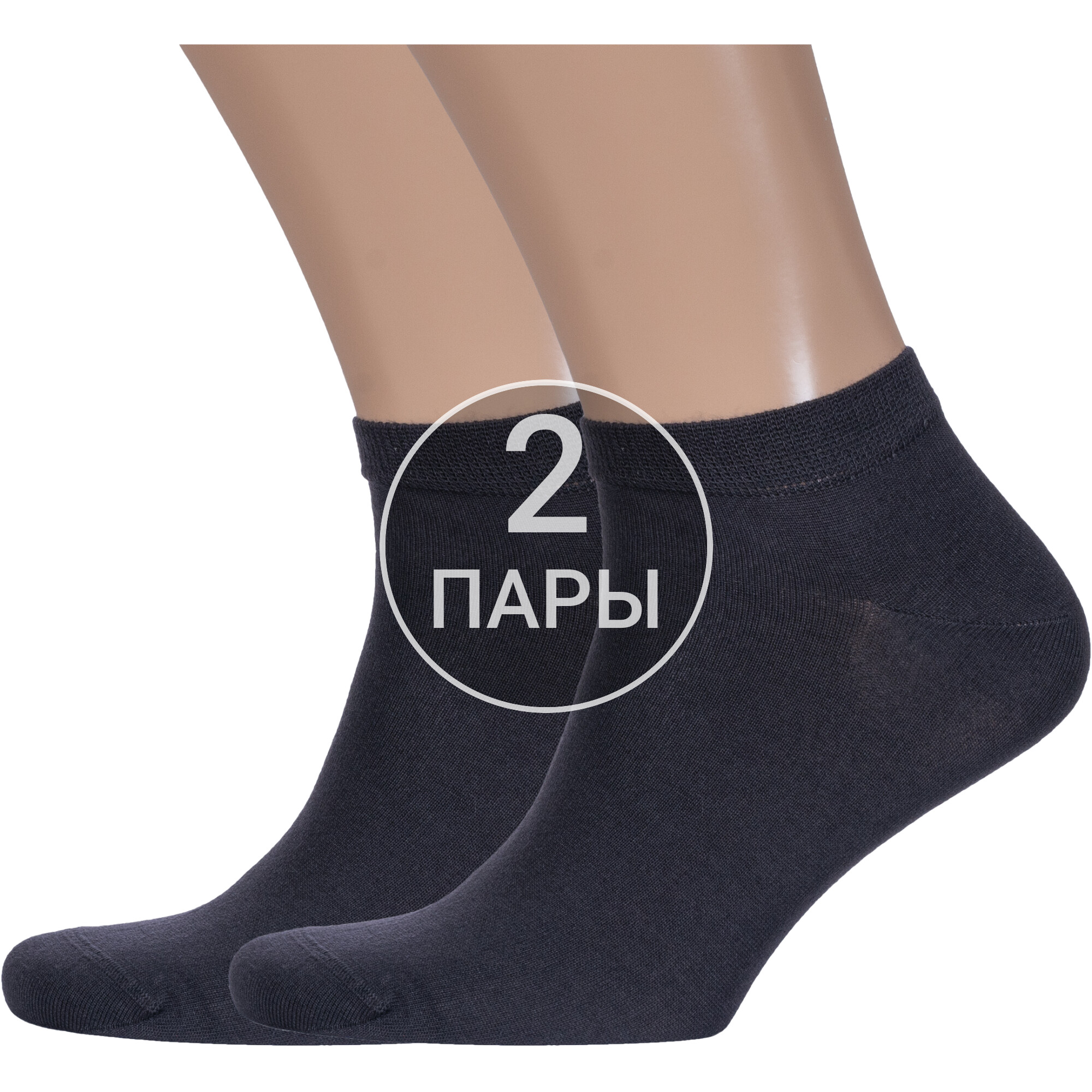

Комплект носков мужских Rusocks 2-М3-24737 серых 27, Серый, 2-М3-24737