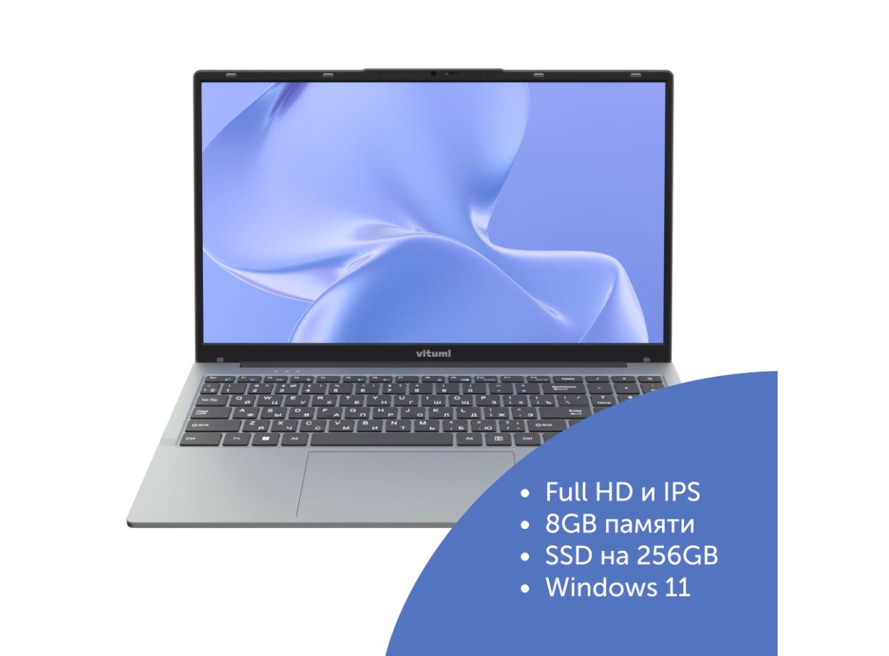 

Ноутбук Vitumi Intel Celeron N4020C/8Gb/SSD256Gb/15.6"IPS/W11 темно-серый LV5PIW, LV5PIWG01dg