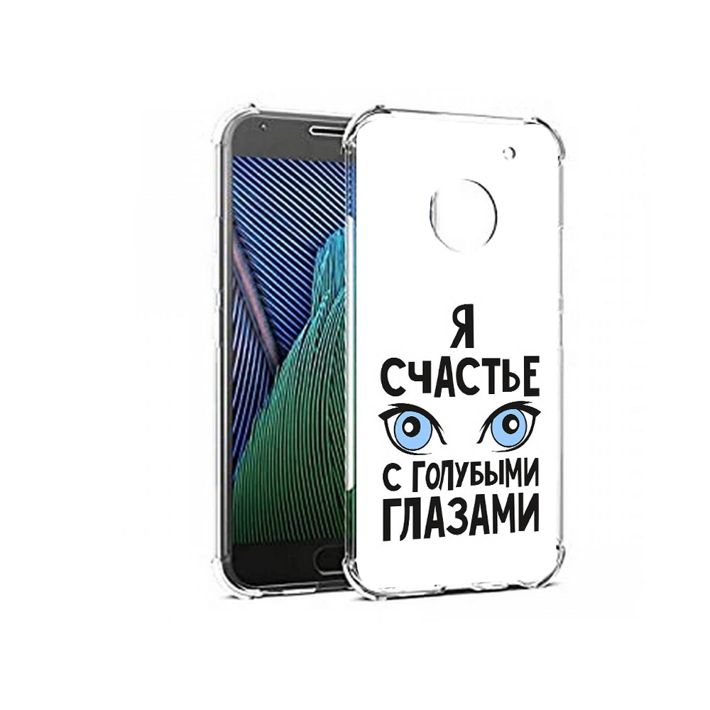 

Чехол MyPads Tocco для Motorola Moto G5 счастье с голубыми глазами (PT67504.367.633), Прозрачный, Tocco