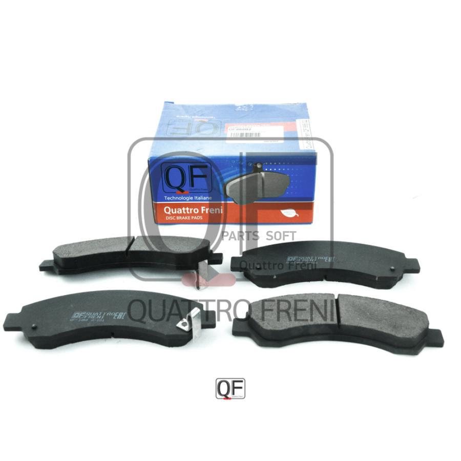 

Тормозные колодки QUATTRO FRENI передние дисковые QF86602