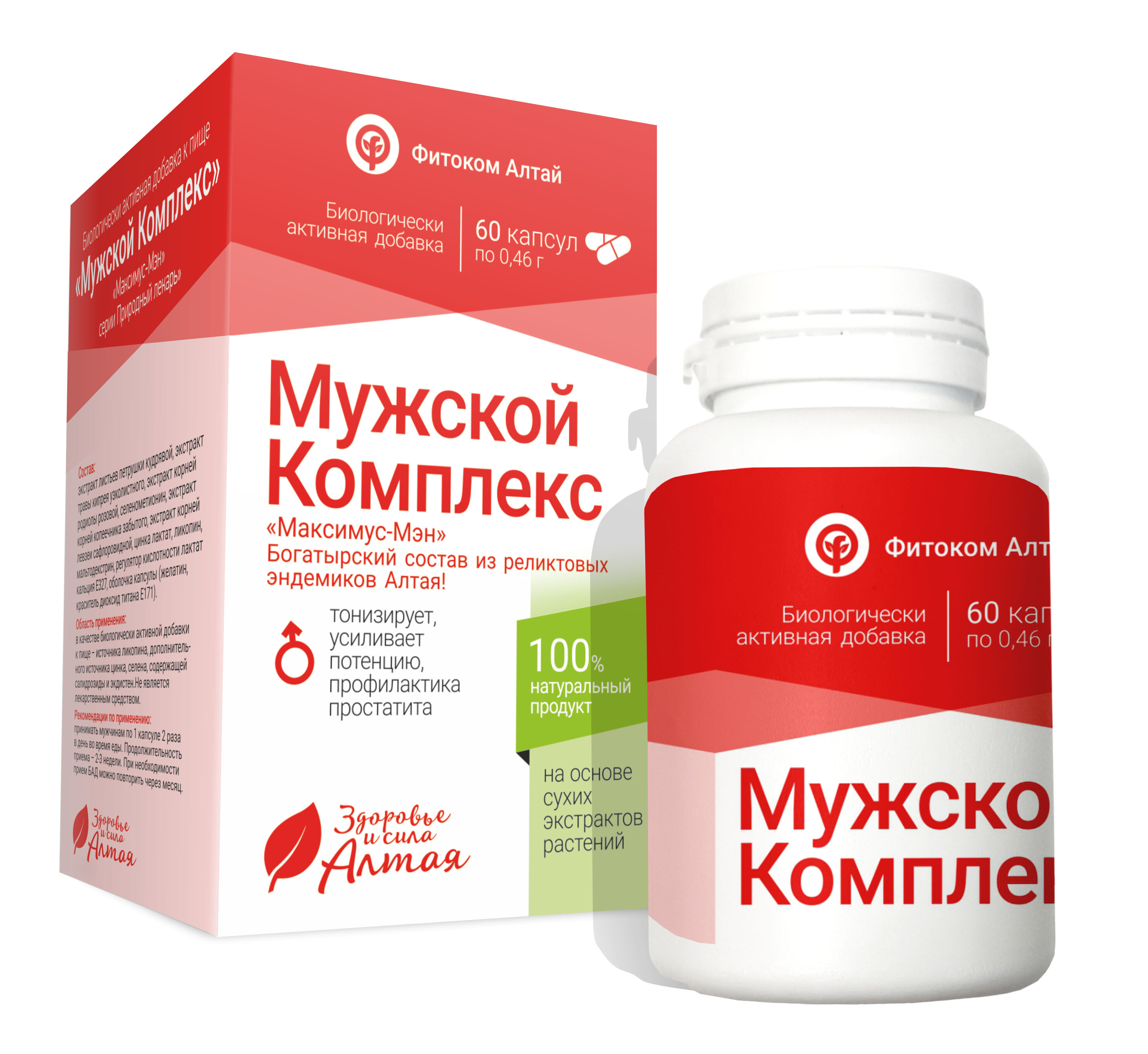 

Комплекс Максимус-Мэн Фитоком Природный лекарь для профилактики простатита капсулы 60 шт.