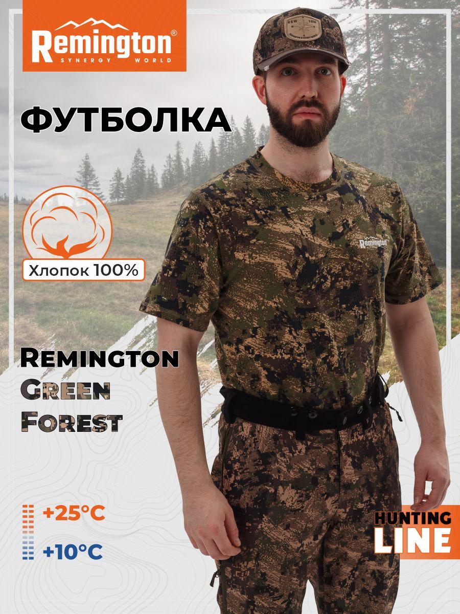 Футболка мужская Remington RM1307 зеленая L 2305₽