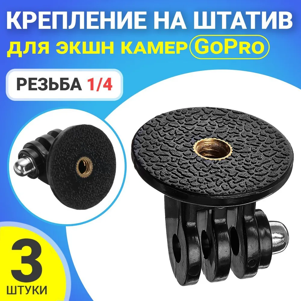 

Переходник GSMIN MP1 BT943216, Черный, MP1