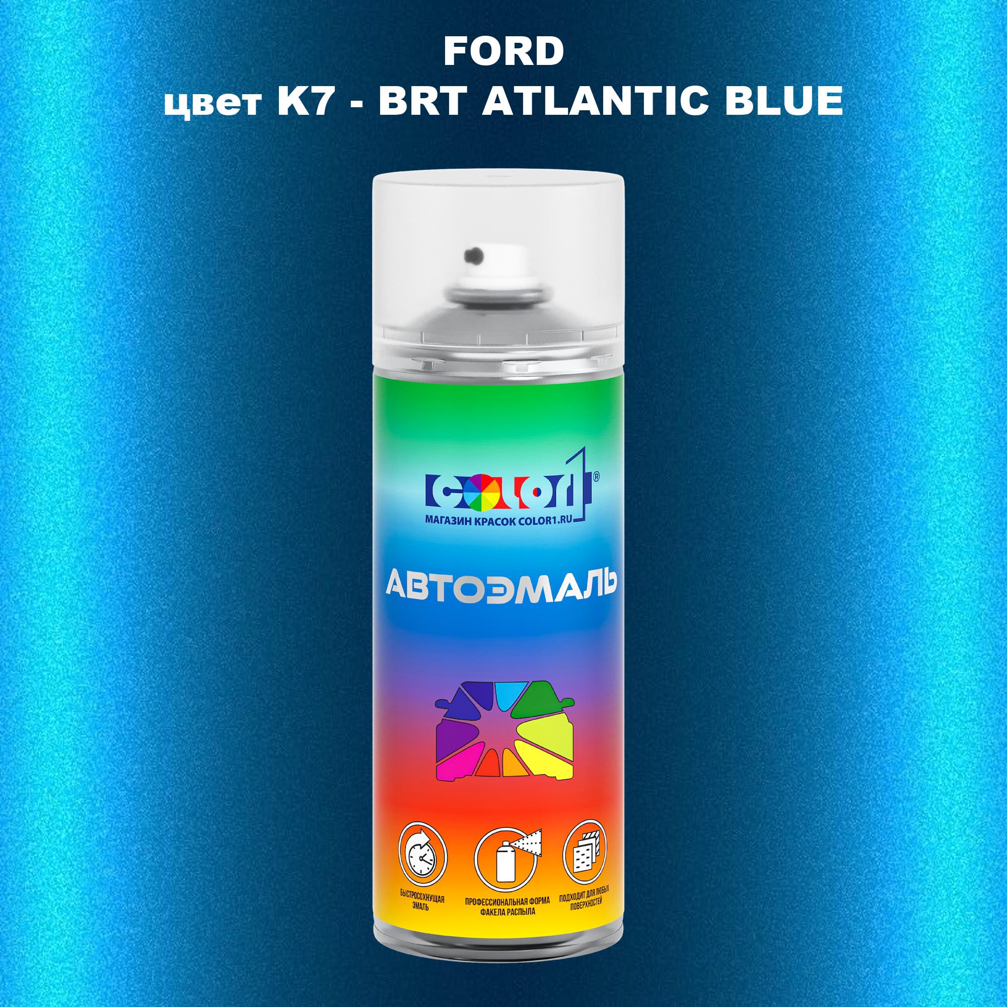 

Аэрозольная краска COLOR1 для FORD, цвет K7 - BRT ATLANTIC BLUE, Синий