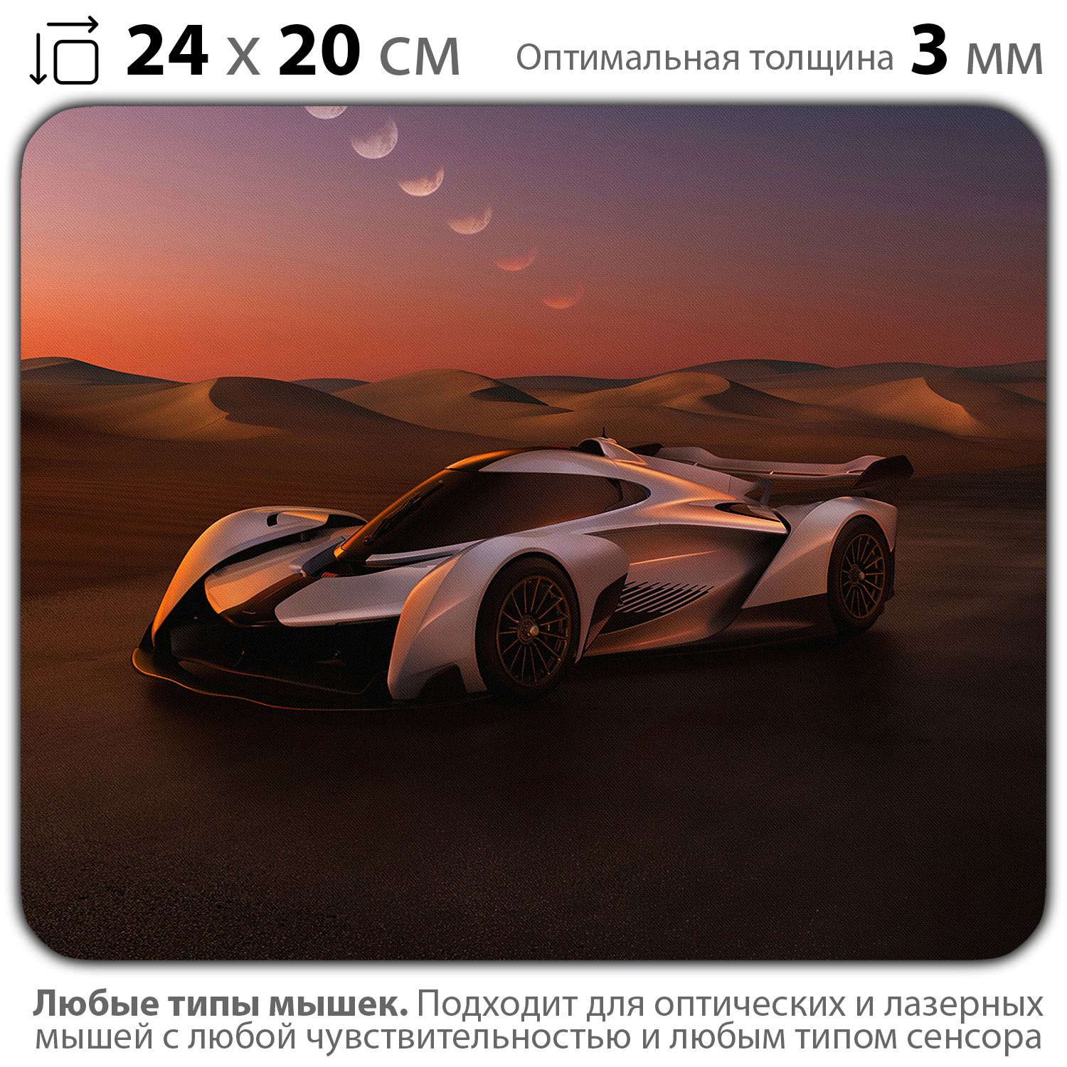 

Коврик для мыши NoBrand PAD03000009, Разноцветный, PAD03000009