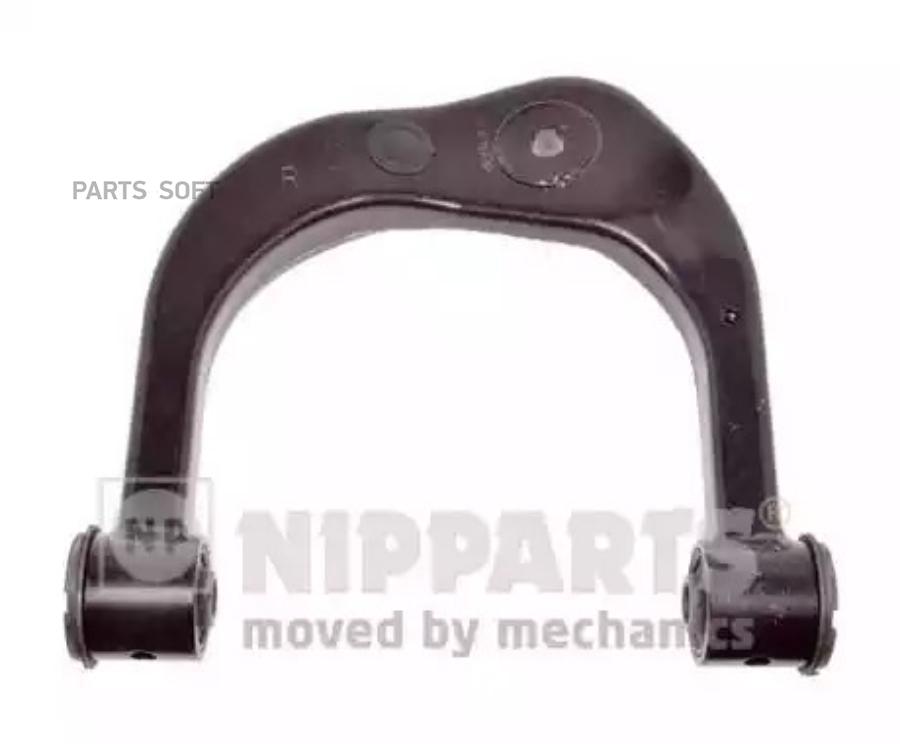 Рычаг подвески NIPPARTS N4932010 2100₽