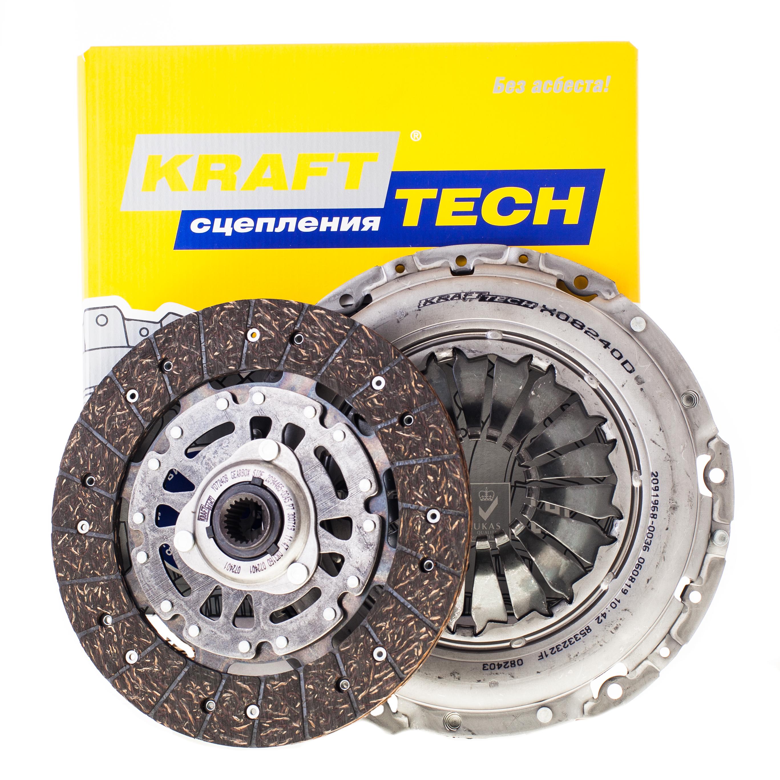 

Krafttech Сцепление К-Т Vw Golf Iv/Sharan/Ford Galaxy 1.9Td-2.0Td 95-