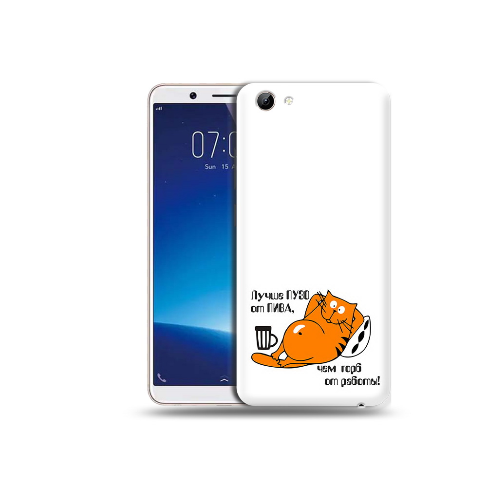

Чехол MyPads Tocco для Vivo Y71 лучше пузо (PT111858.440.449), Прозрачный, Tocco