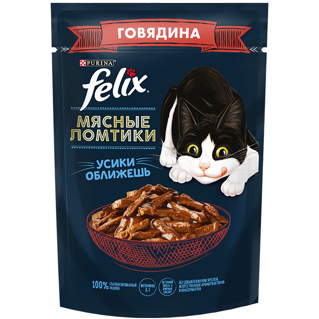 

Влажный корм для кошек Felix Мясные ломтики говядина 75 г