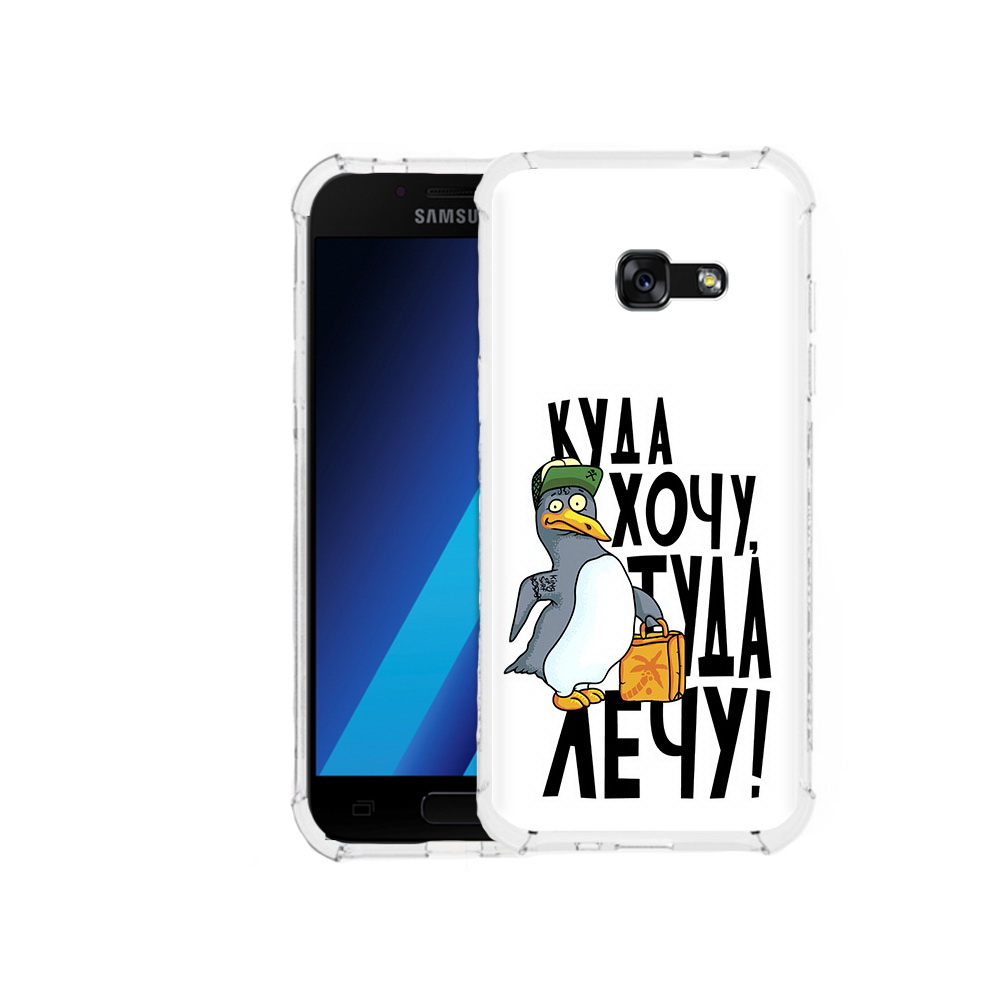 

Чехол MyPads Tocco для Samsung Galaxy A7 (2017) куда хочу туда лечу (PT87719.559.430), Tocco