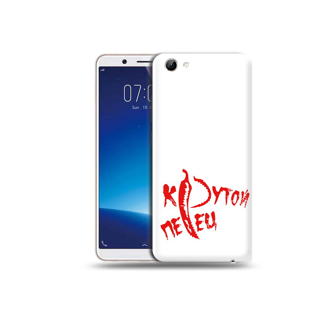 

Чехол MyPads Tocco для Vivo Y71 крутой перец (PT111858.440.426), Прозрачный, Tocco