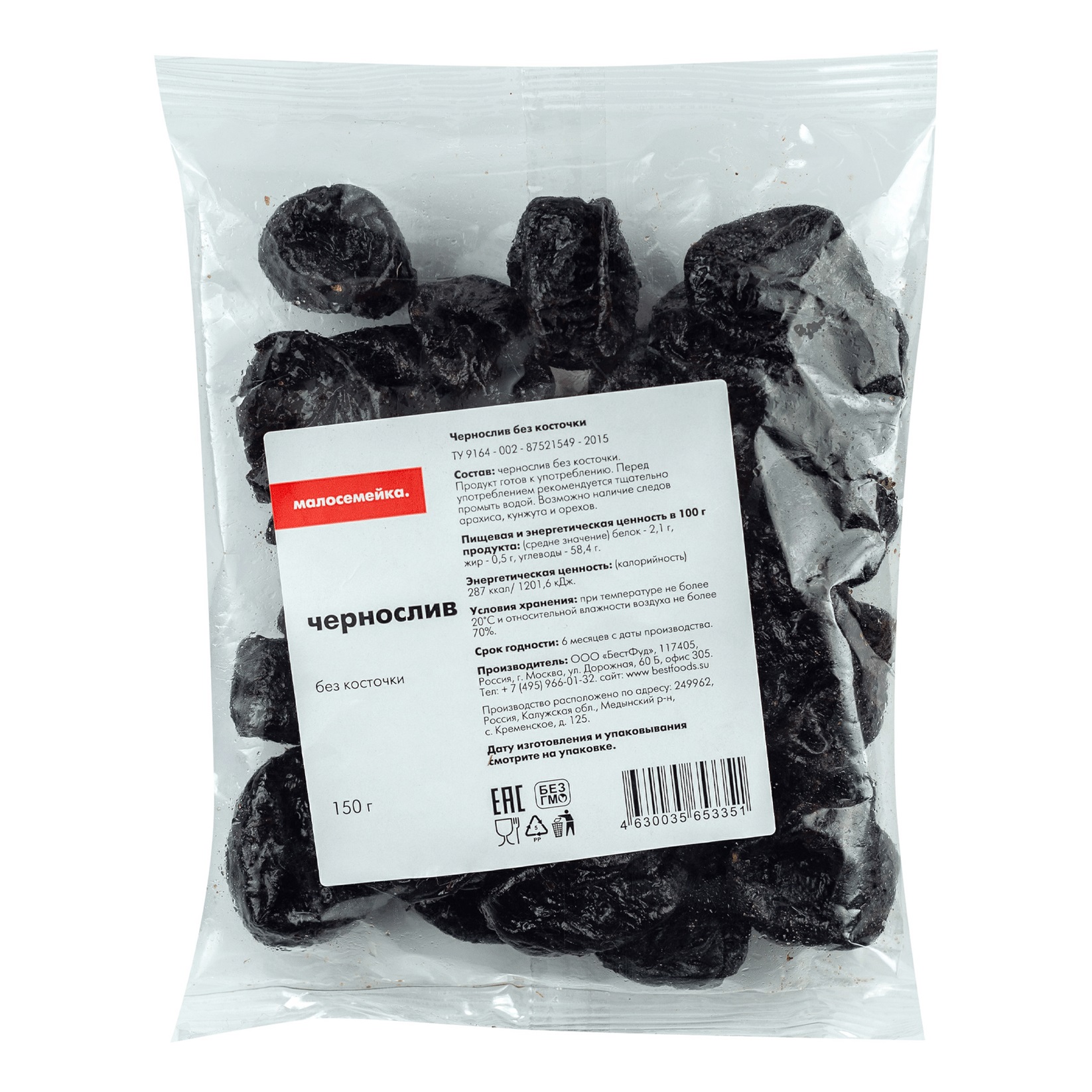 

Чернослив Малосемейка без косточки 150 г