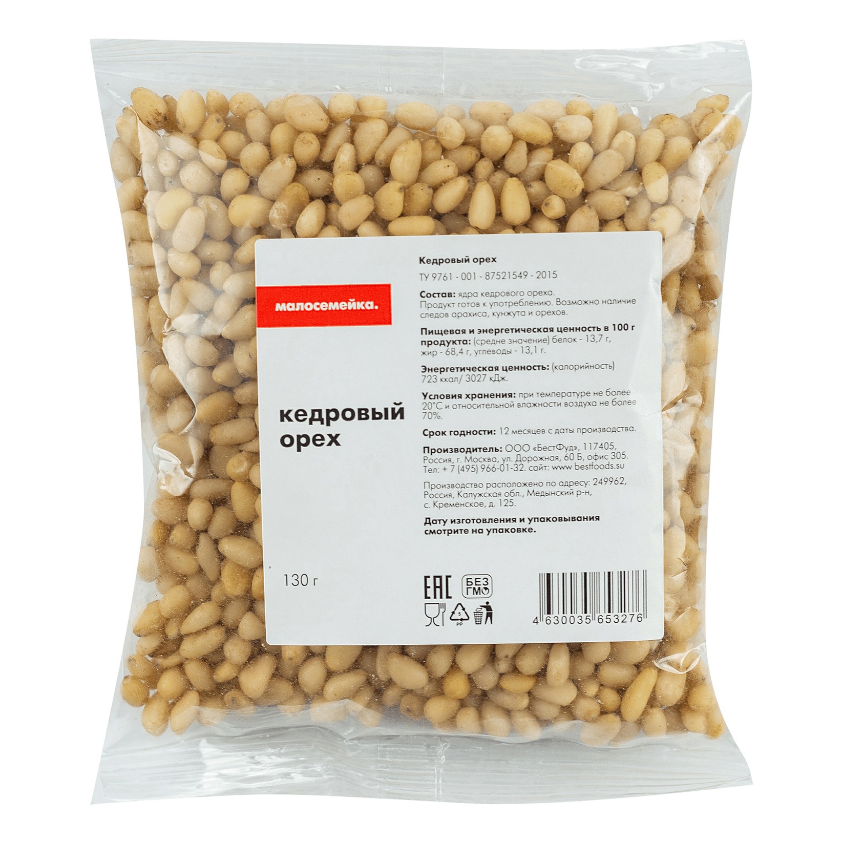 

Кедровый орех Малосемейка сушеный 130 г