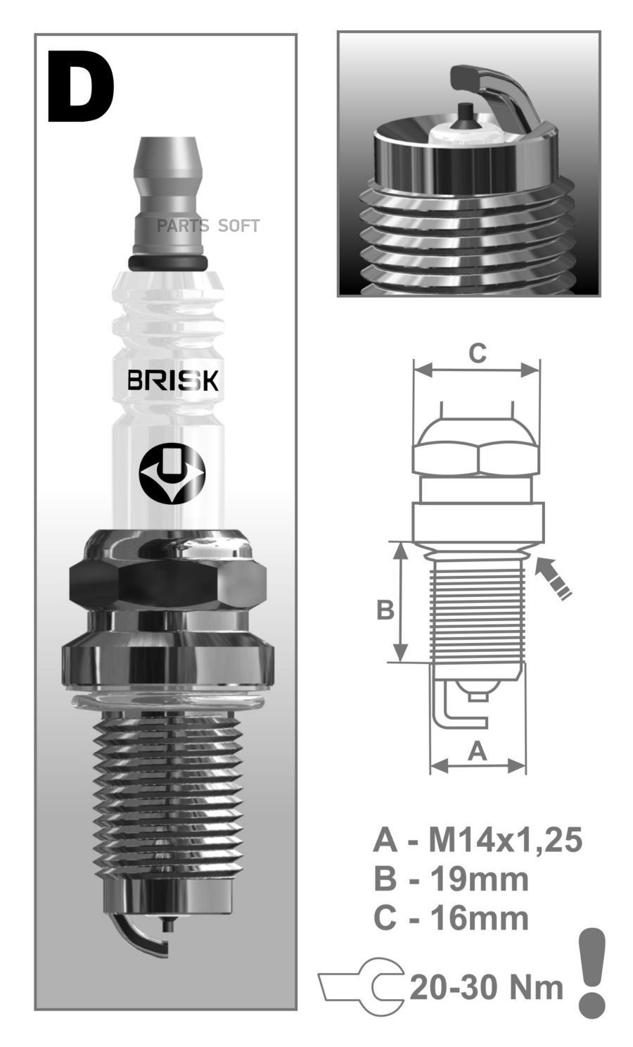

Свеча Зажигания Audi A4/A6/A8/Q5/Q7/Vw Touareg 3.0 Brisk Арт. Dor12Ir