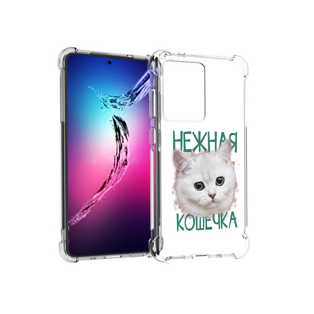 

Чехол MyPads Tocco для Samsung Galaxy S20+ нежная кошечка (PT141343.495.520), Прозрачный, Tocco