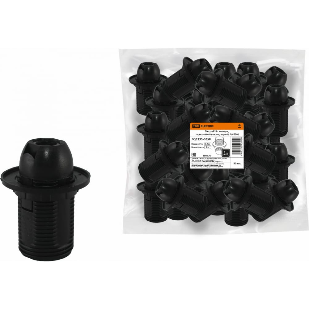 TDM Патрон Е14 с кольцом, термостойкий пластик, черный, Б/Н SQ0335-0058