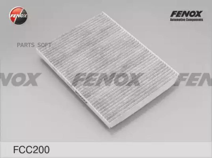 Фильтр Салона Угольный FENOX FCC200