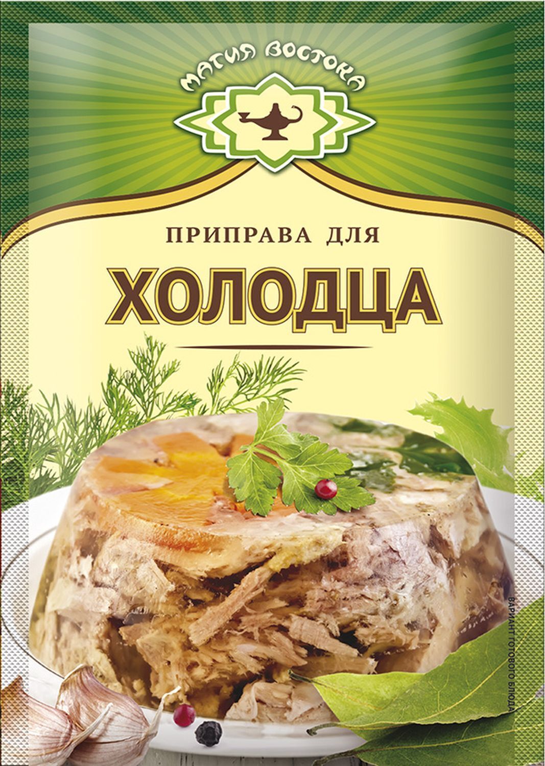

Приправа Магия востока Для холодца 20 г
