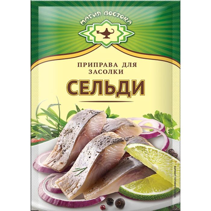 

Приправа Магия Востока для засолки сельди 15 г