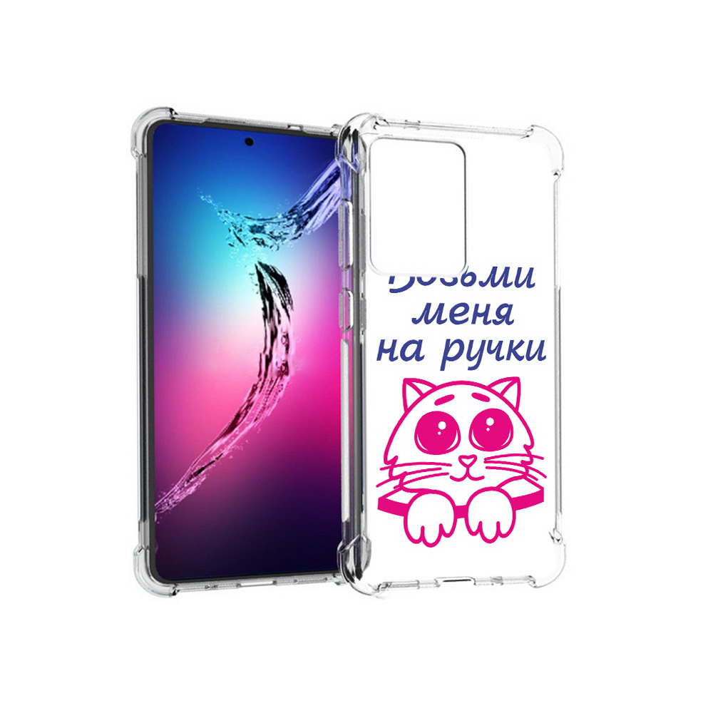 

Чехол MyPads Tocco для Samsung Galaxy S20+ мяу (PT141343.495.491), Прозрачный, Tocco