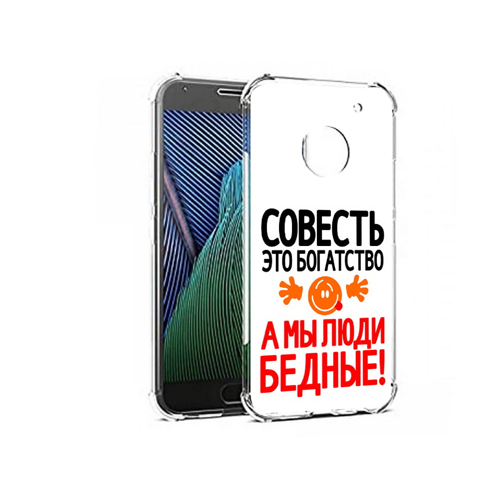 

Чехол MyPads Tocco для Motorola Moto G5 совесть (PT67504.367.613), Прозрачный, Tocco