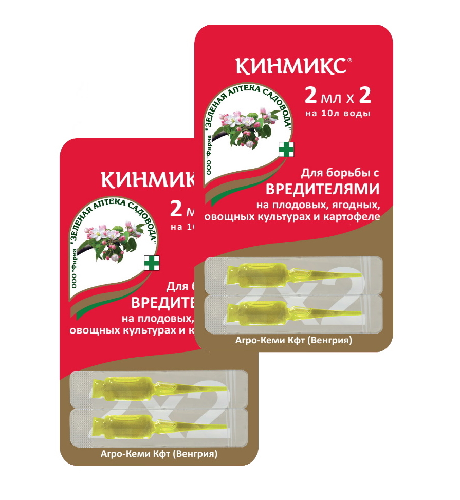 Инсектицид Зеленая аптека садовода Кинмикс 91899 2 мл х 2 шт. х 2 упаковки