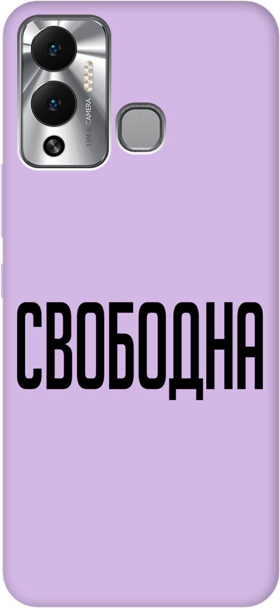 

Чехол на Infinix Hot 12 Play NFC "Free" сиреневый, Фиолетовый;черный, 14689