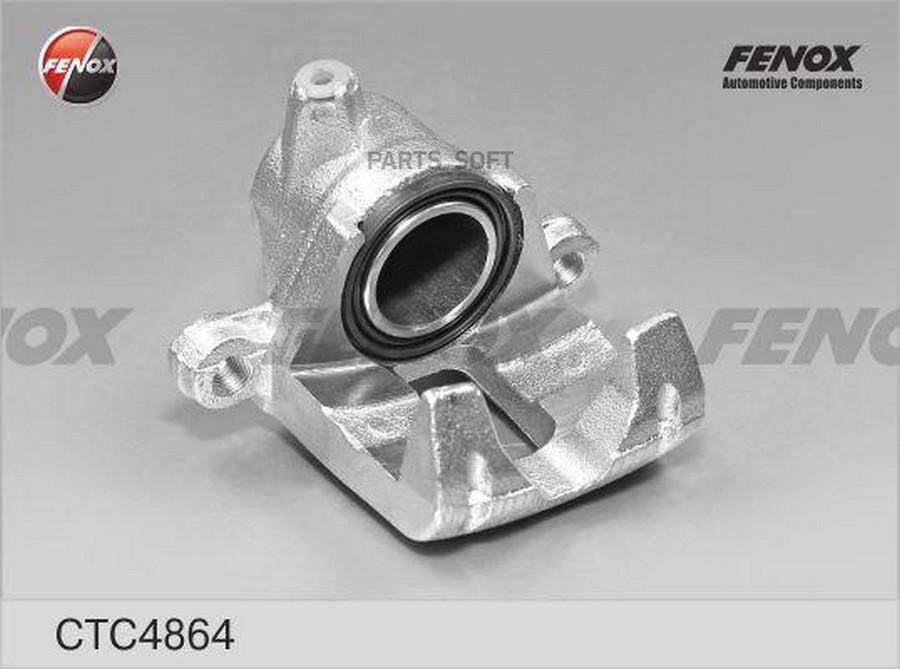 

Суппорт Тормозной Toyota Lc120/Lc150 3.0-4.0 02- Зад.прав. FENOX CTC4864