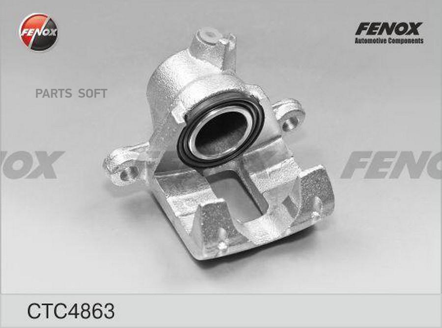 Суппорт Тормозной Toyota Lc120/Lc150 3.0-4.0 02- Зад.лев. FENOX CTC4863 100040697450