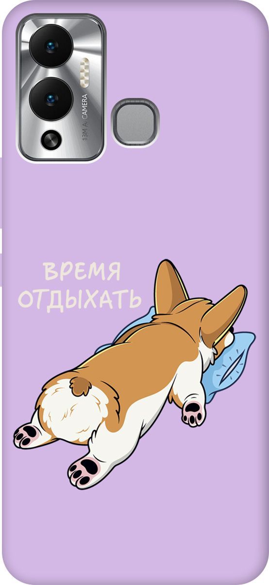 

Чехол на Infinix Hot 12 Play NFC "Relax for corgi" сиреневый, Фиолетовый;белый, 14688