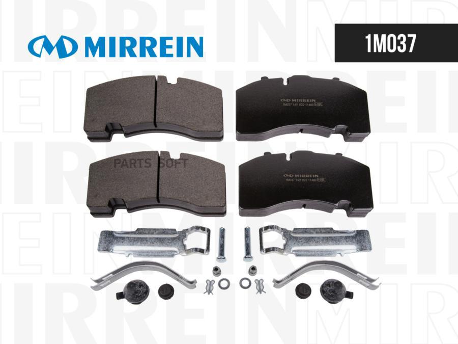 Тормозные колодки MIRREIN дисковые 1M037