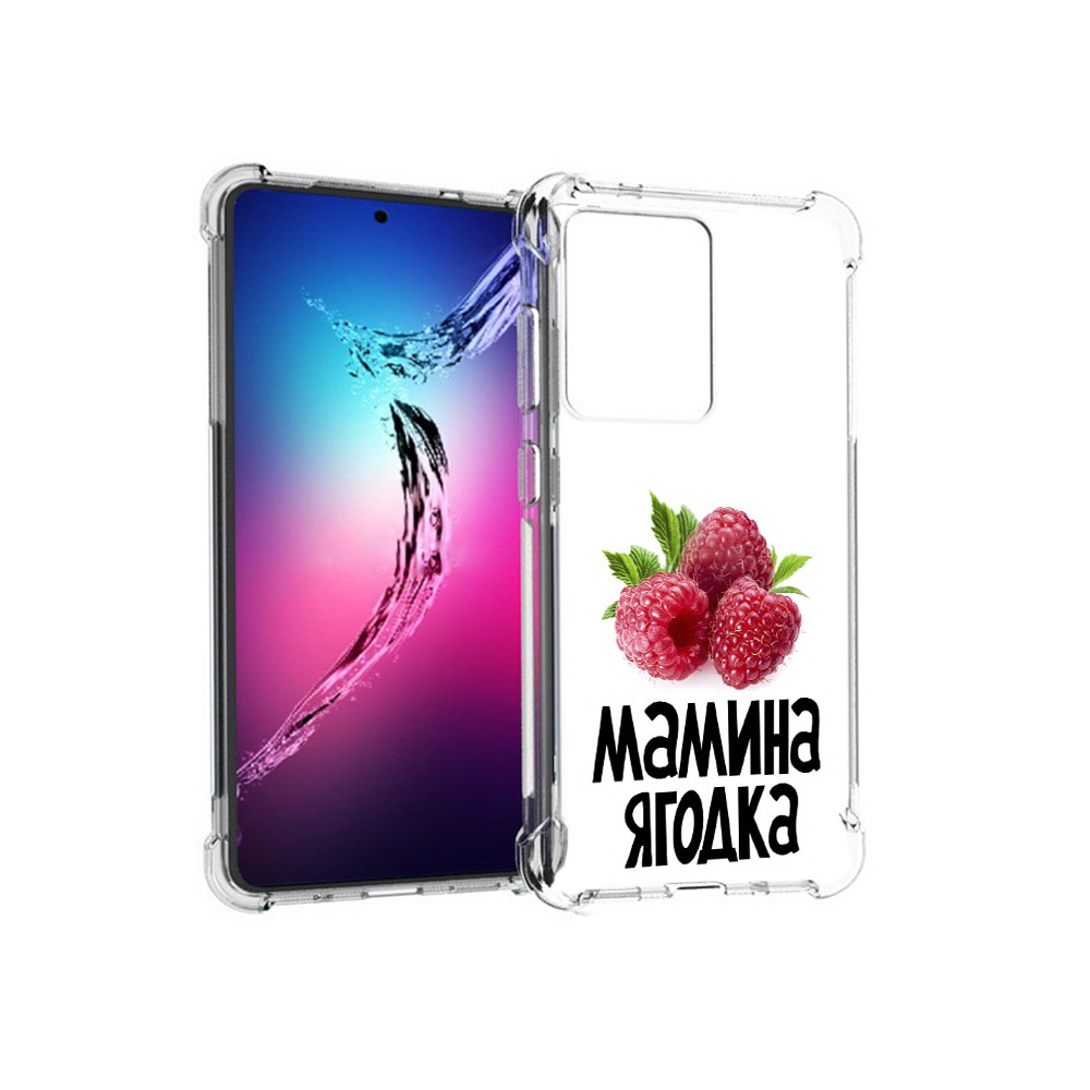 

Чехол MyPads Tocco для Samsung Galaxy S20+ мамина ягодка (PT141343.495.456), Прозрачный, Tocco