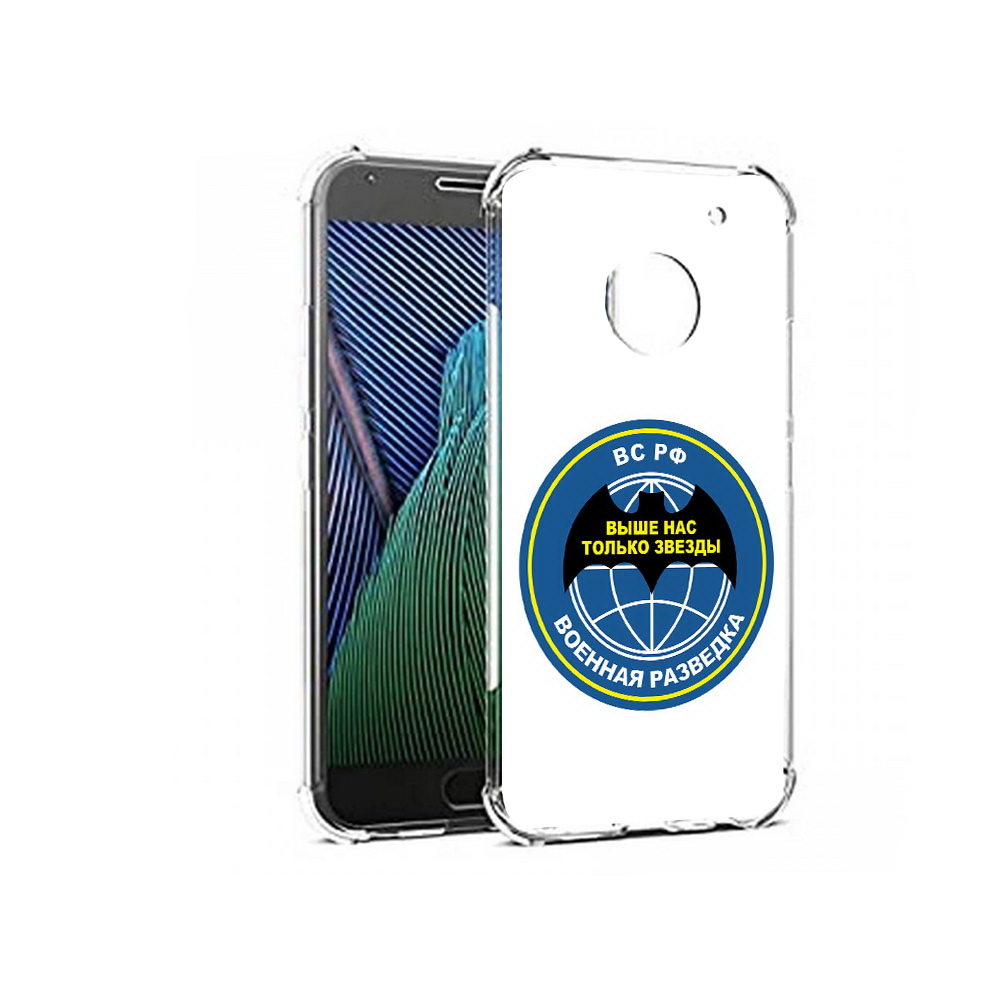 

Чехол MyPads Tocco для Motorola Moto G5 разведка (PT67504.367.568), Прозрачный, Tocco