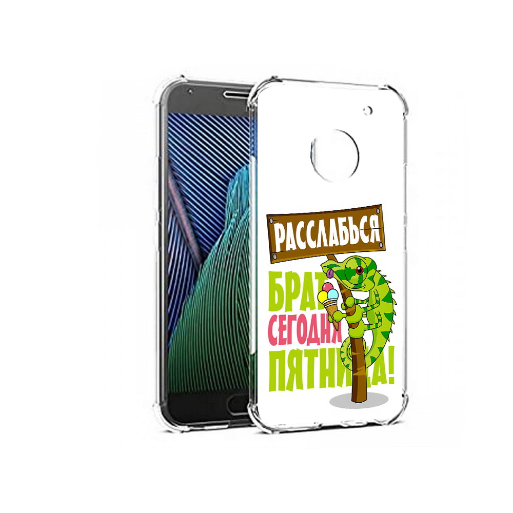 

Чехол MyPads Tocco для Motorola Moto G5 пятница (PT67504.367.562), Прозрачный, Tocco