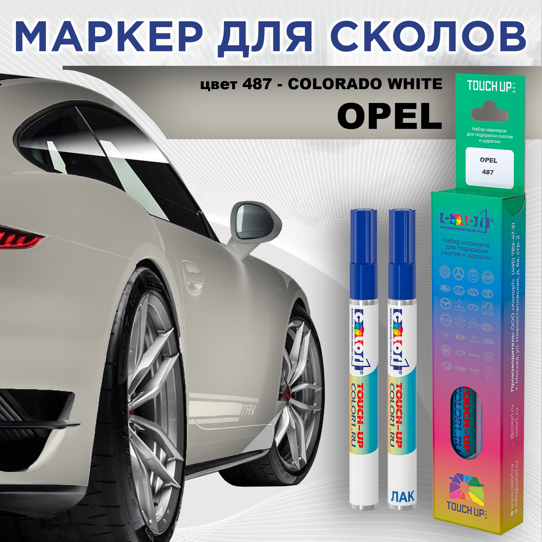 

Маркер с краской COLOR1 для OPEL, цвет 487 - COLORADO WHITE, Прозрачный, OPEL487COLORADOMRK-1