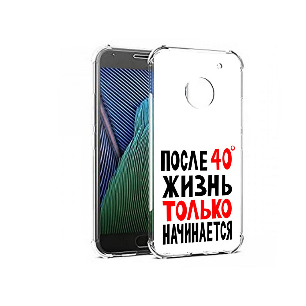 

Чехол MyPads Tocco для Motorola Moto G5 после 40 жизнь начинается (PT67504.367.553), Прозрачный, Tocco