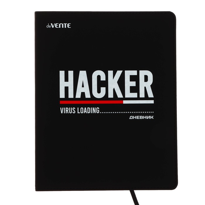 

deVENTE Дневник универсальный для 1-11 класса Hacker, интегральная обложка, искусственная, Черный