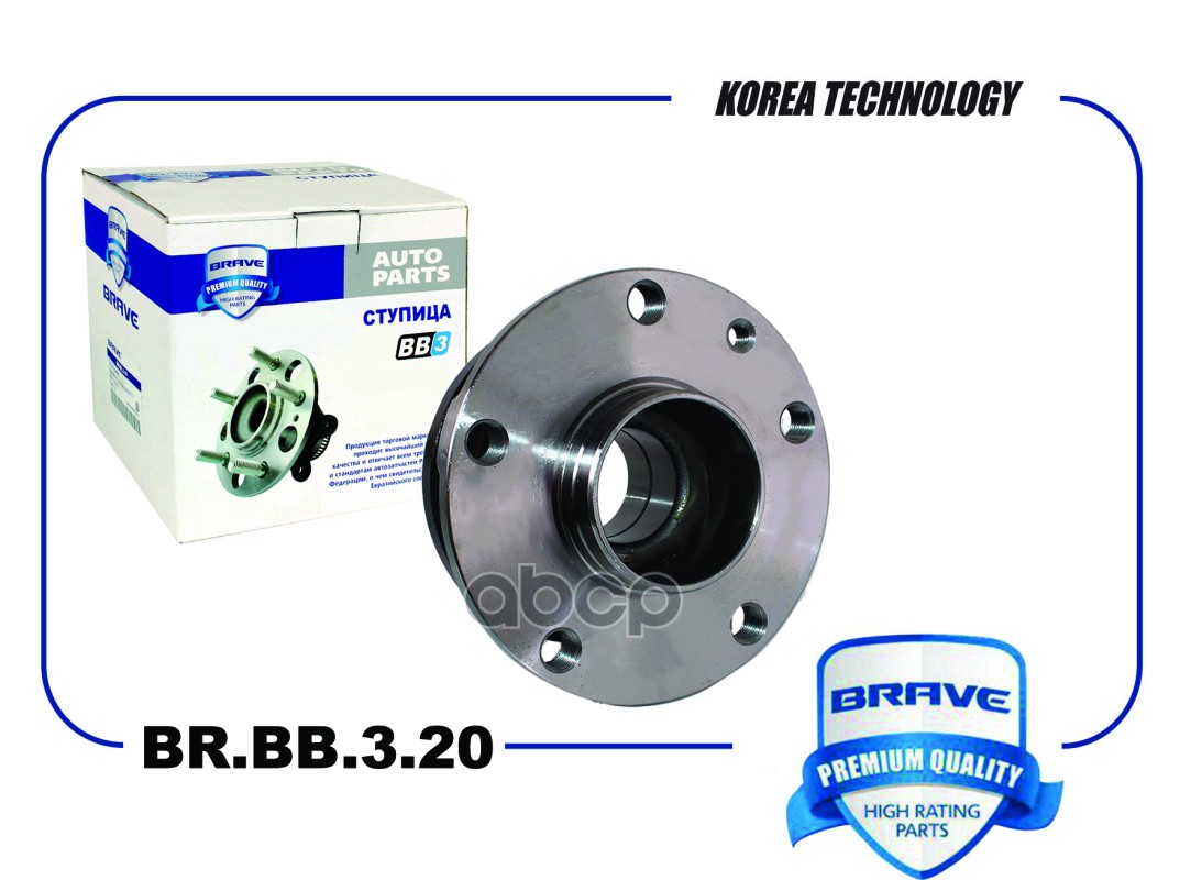 

Ступица задняя с подшипником в сборе 51754195 BR.BB.3.20 ALFA ROMEO BRAVE brbb320