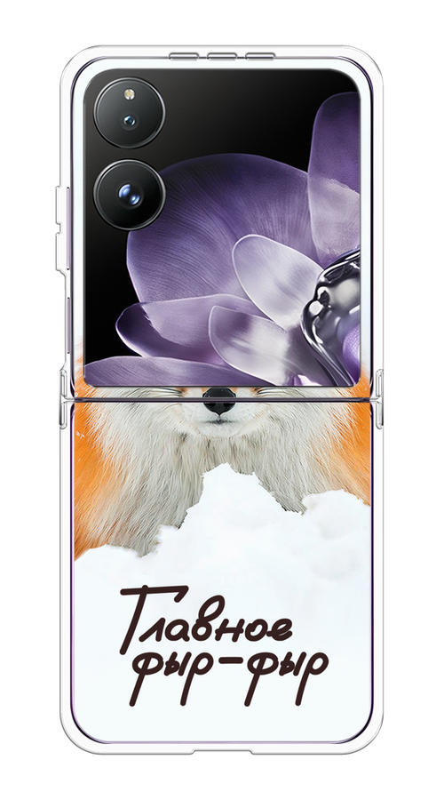 

Чехол на Xiaomi Mix Flip "Снежный фыр-фыр", Оранжевый;белый;коричневый, 323150-1