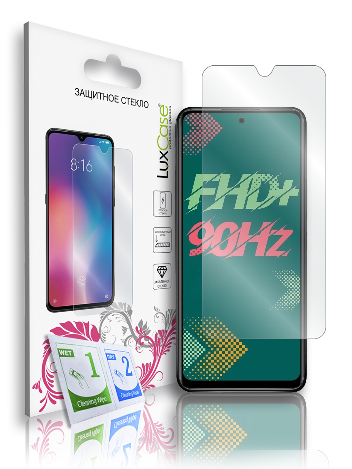 

Защитное стекло LuxCase для Infinix Hot 11S, На плоскую часть экрана, 0,2 мм, 83345