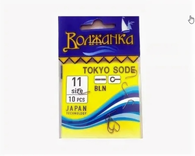 фото Крючки "волжанка" tokyo sode (10шт*5уп=50шт), #11