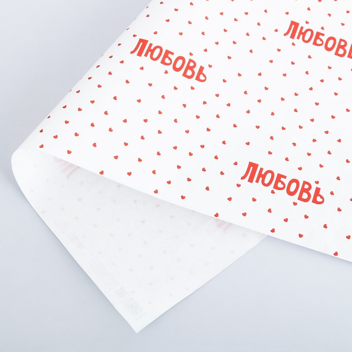 

Бумага упаковочная крафтовая «Любовь», 50 × 70 см, Подарочная упаковка 14 февраля