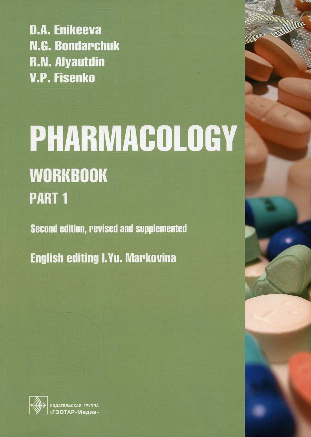 

Workbook Pharmacology Part 1 Еникеева, Аляутдин